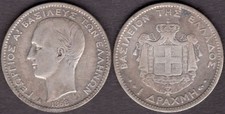 (NO)   Drachma 1868