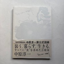 Nakahara Junichi Art