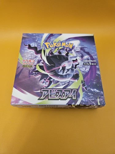Pokemon tcg abyss eye - 🇬🇧,