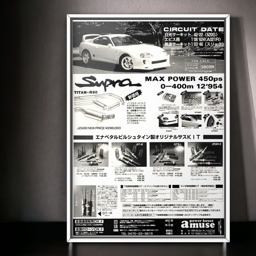 90s authentic amuse - ad, ×