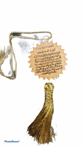 Islamic car hanger - car, with