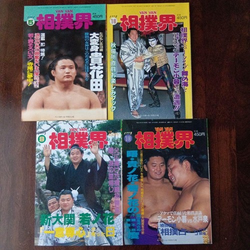 Van sumo world - van, magazines