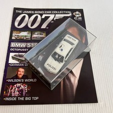 007 The James Bond Car