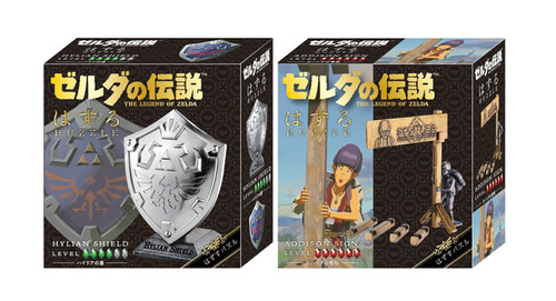 Zelda huzzle puzzle - huzzle, hylian