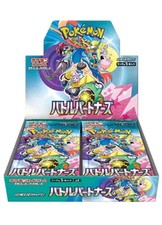 Japanese Pokemon: Battle