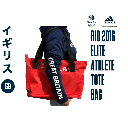 Adidas team gb rio - team,
