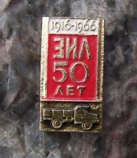1966 ZiL Russian Car Truck Military Vehicle Moscow 50th Anniversary Pin Badge