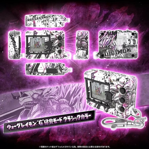 Premium bandai digital monster - premium,