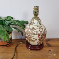 Vintage chinese piped floral - vintage,