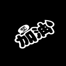 Add Oil Japanese JDM Decal