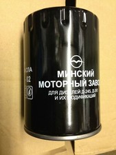 BELARUS TRACTOR  ENGINE OIL