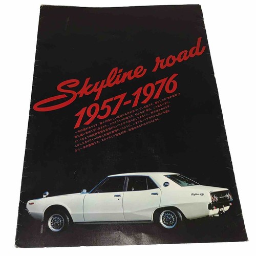 1970s nissan skyline gc110 - 1970s,