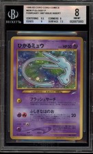 Pokemon shining mew - pokemon,