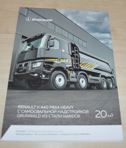 Grunwald dump hardox - dump, 20