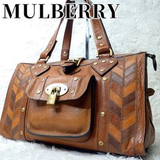 Mulberry Elgin Roxanne
