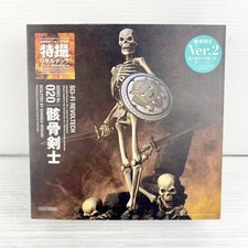 X-Plus Skeleton ver.2 020
