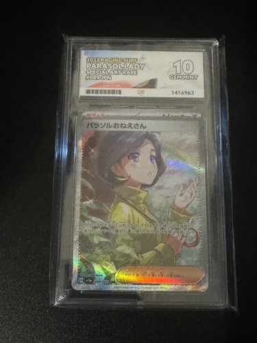 Pokémon tcg parasol lady - pokémon,