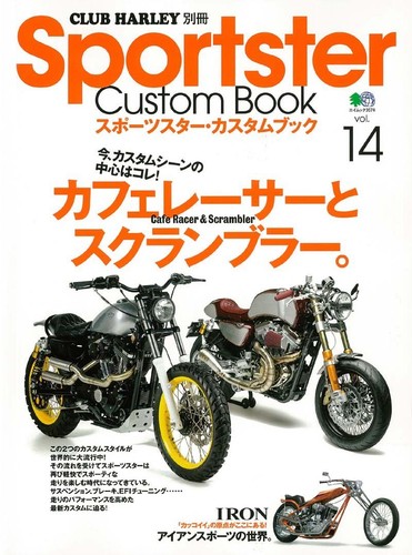 Bessatsu club harley - bessatsu,