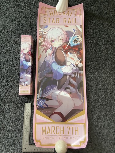 Honkai star rail - star,