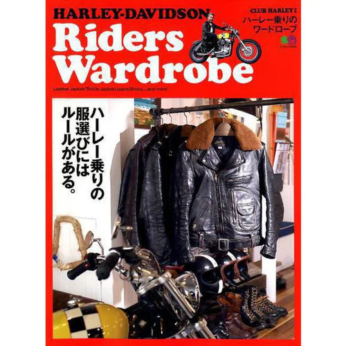 Harley davidson riders - harley,