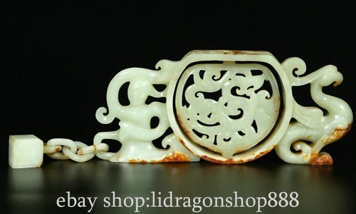 Chinese hetian jade - chinese,