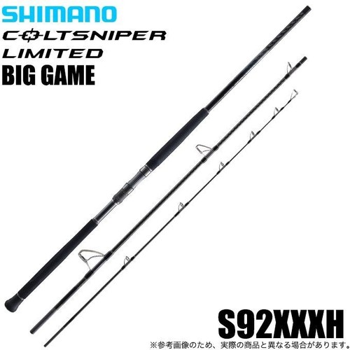 Brand new shimano - brand,