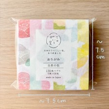 Japan Furukawashiko Mino Washi