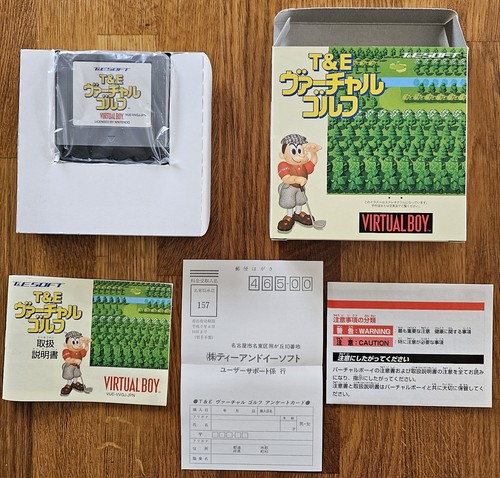 Virtual golf boy - t&e,