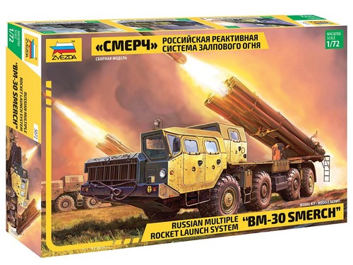 Zvezda 5072 russian - zvezda, 1:72