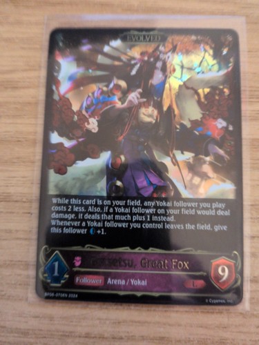 Ginsetsu great fox bp06 - great,