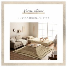 Compact Kotatsu Table 80cm