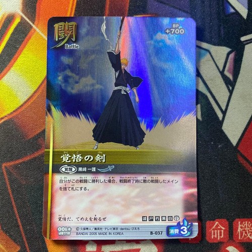 Bleach soul card battle sword - soul,