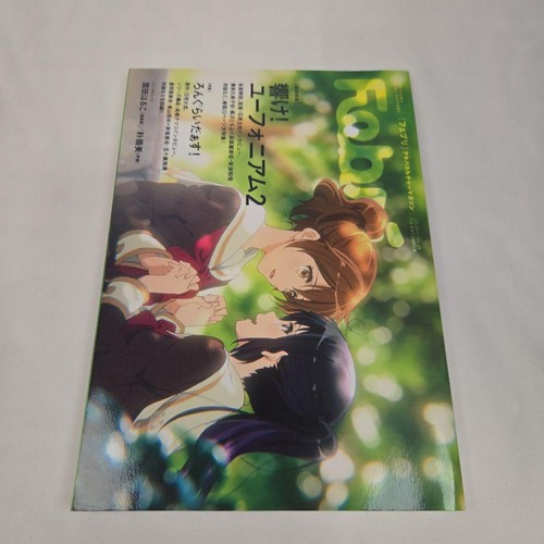 Febri vol sound euphonium - sound!,