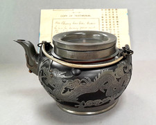 ANTIQUE HOR CHUNG CHINESE