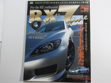 RX7 Magazine Vol17 2003 RX7 FD3S FC3S SA22C 13B Rotary Engine Book DA