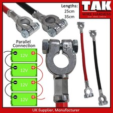 25-30cm 12V Battery Bridge