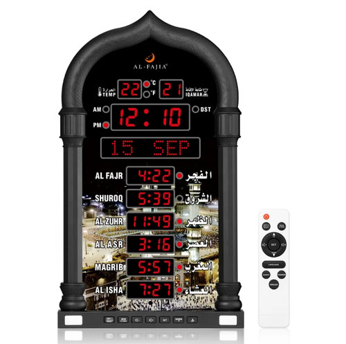 Islam azan alarm clock digital - alarm,