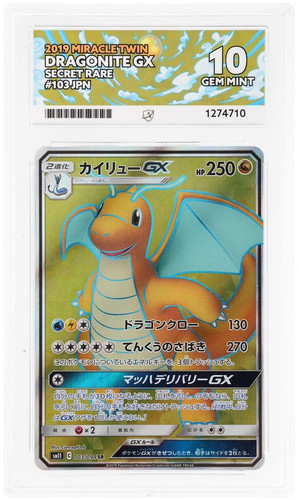 Ace dragonite gx - ,