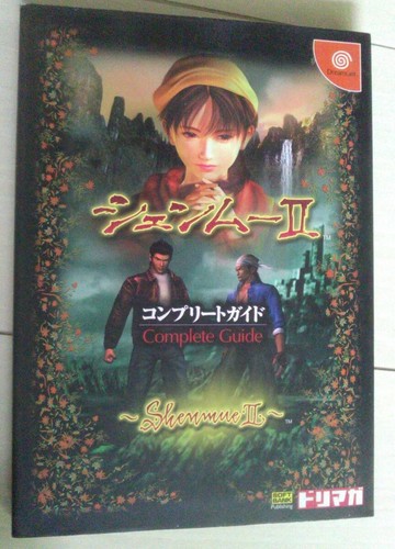 Shenmue complete guide - guide, for