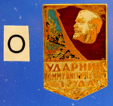 Vintage SYMBOLIC PIN BADGES From CCCP RUSSIA SOVIET USSR Eastern EUROPE Mix Lot