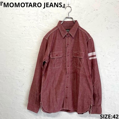 Momotaro jeans size xl - size,
