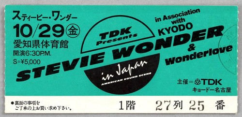 Stevie wonder rare - stevie, –
