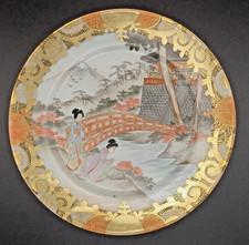 Japanese Porcelain Egg Shell