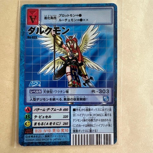 Saint seiya darkmon - saint, b-023