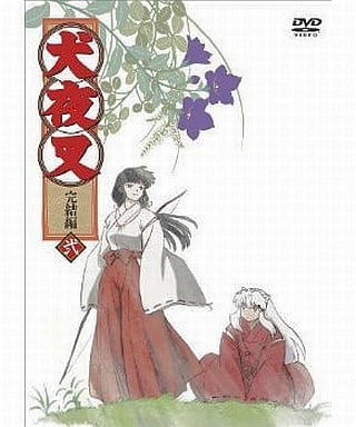Inuyasha the final act - inuyasha,