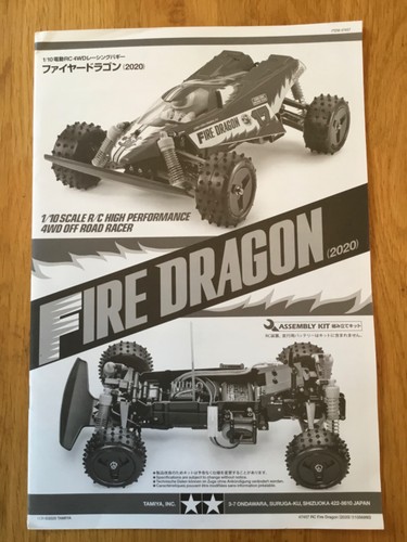 Tamiya manual for the 2020 - manual,