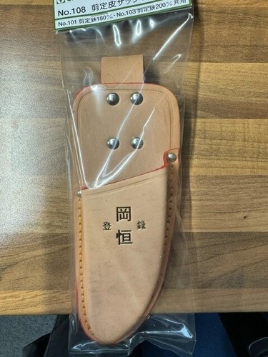 Okatsune secatuer holster - okatsune,