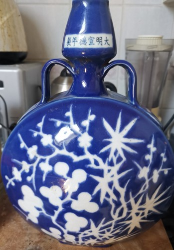 Double handled moon flask - handled,