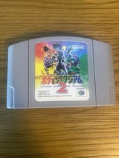 Pokémon Stadium 2 Nintendo 64 Japanese Video Game Cartridge
