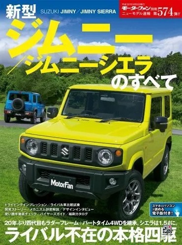 All about new - all, jimny